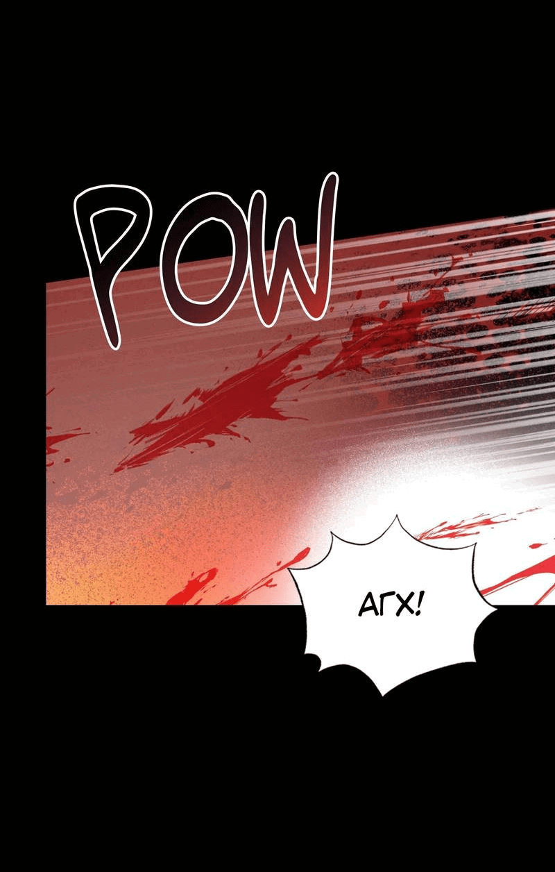 Манга Спектрофилия - Глава 12 Страница 8