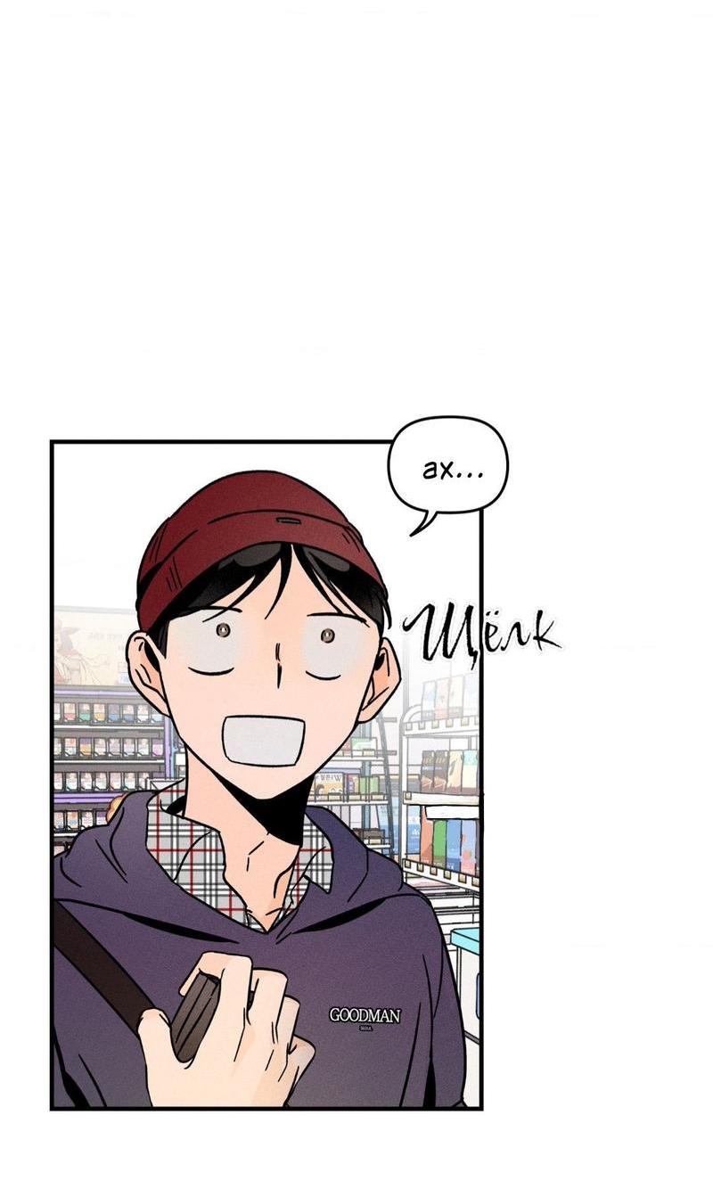 Манга Спектрофилия - Глава 10 Страница 20