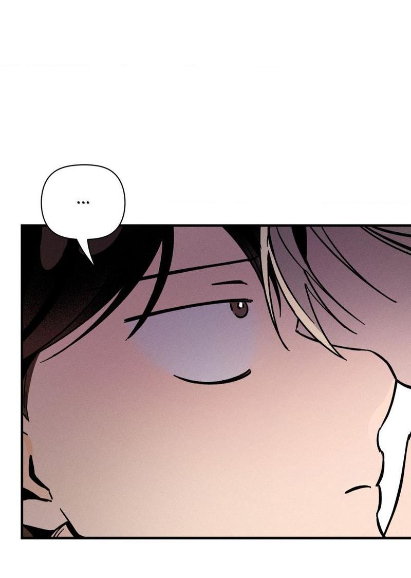 Манга Спектрофилия - Глава 9 Страница 13