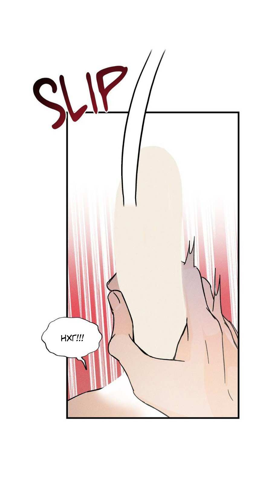 Манга Спектрофилия - Глава 14 Страница 31