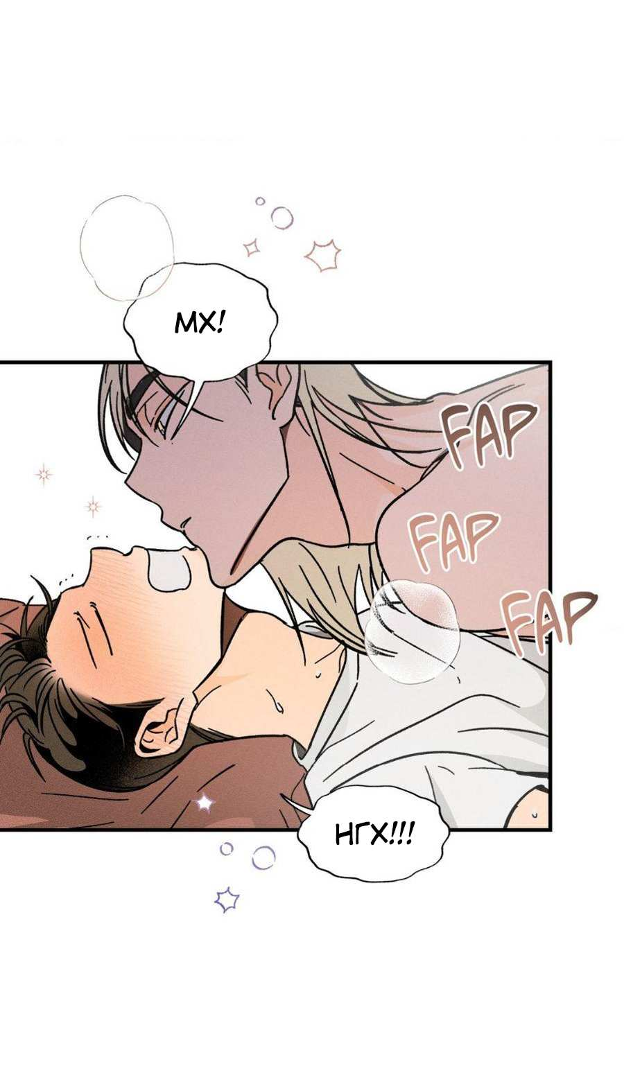 Манга Спектрофилия - Глава 14 Страница 43