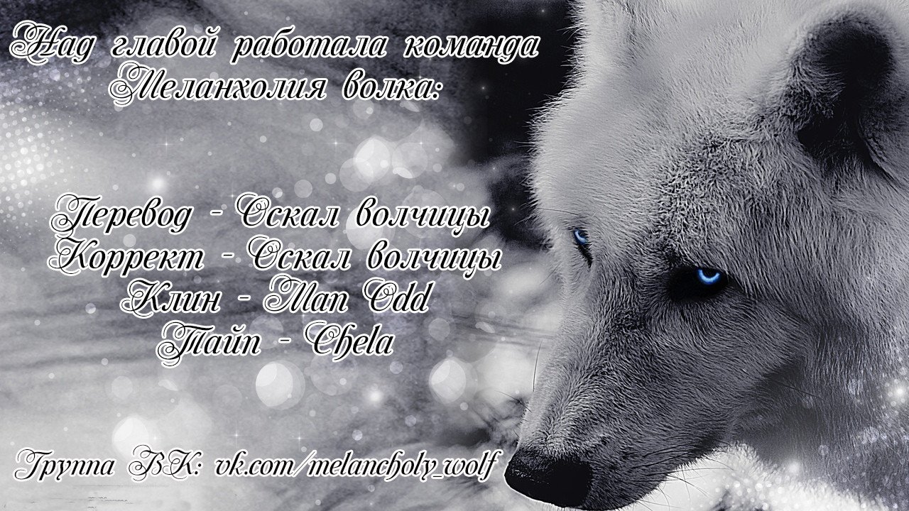 Манга Время возлюбленных - Глава 48 Страница 6