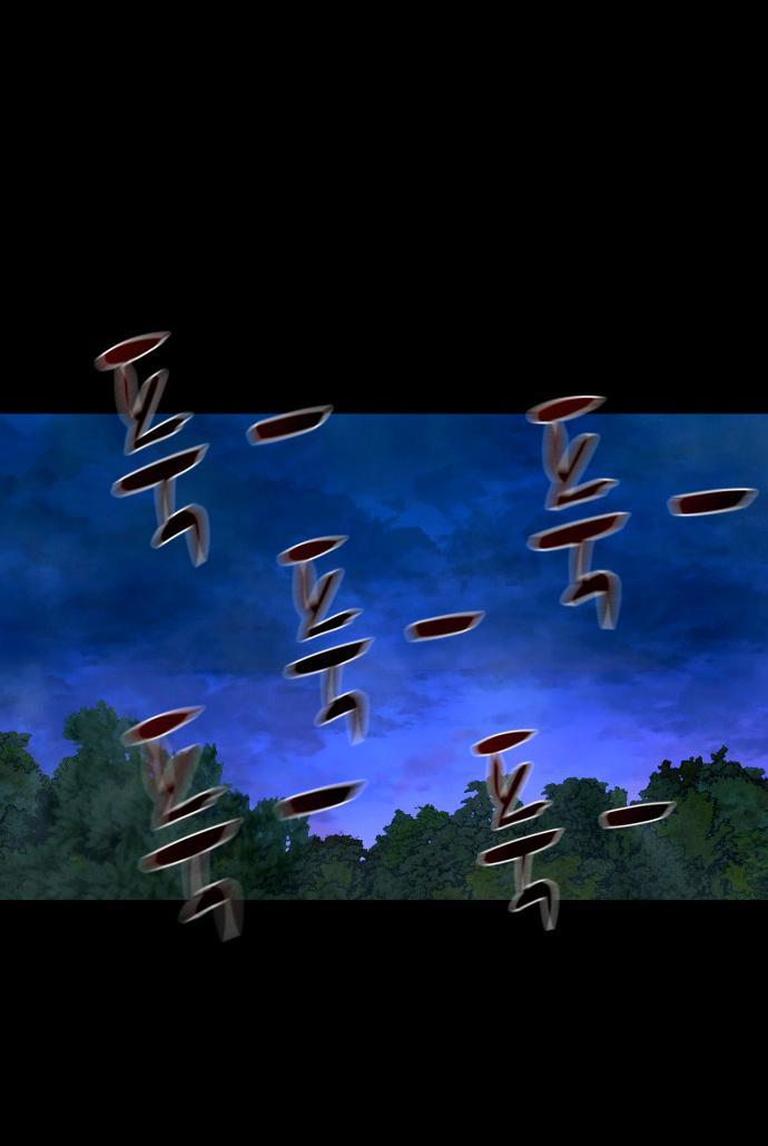 Манга Родная деревня - Глава 58 Страница 12