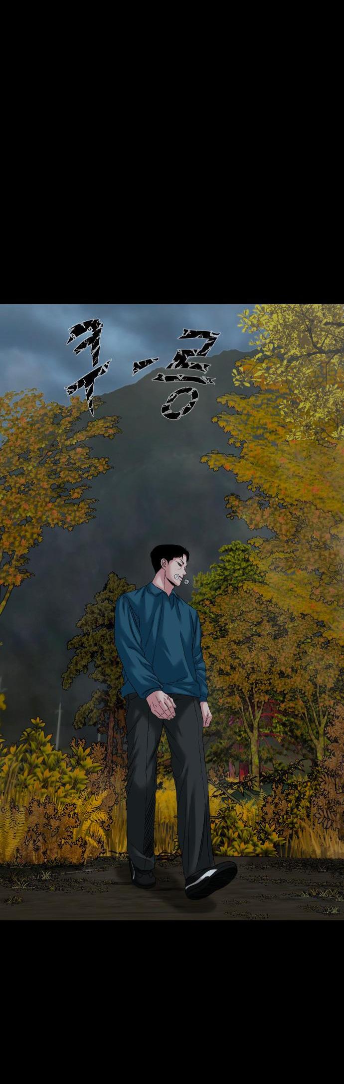 Манга Родная деревня - Глава 58 Страница 67