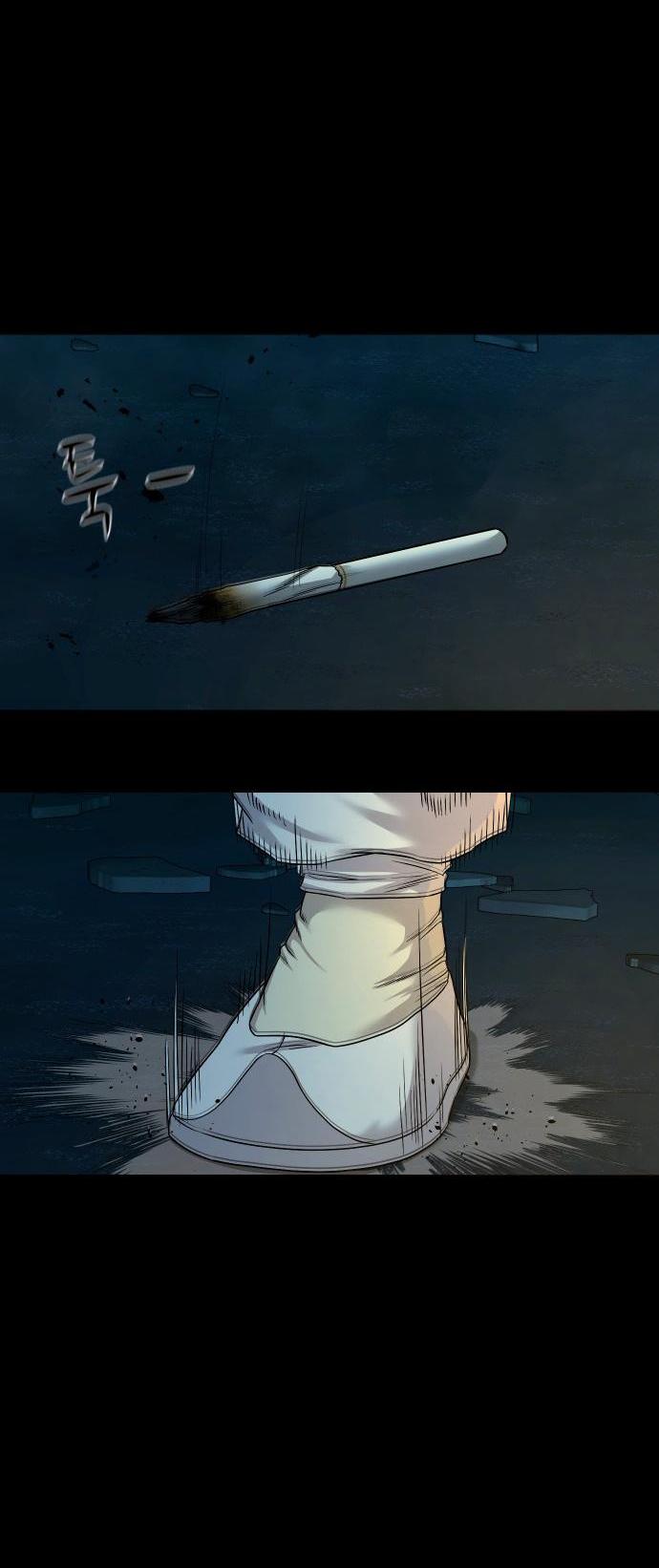 Манга Родная деревня - Глава 58 Страница 19