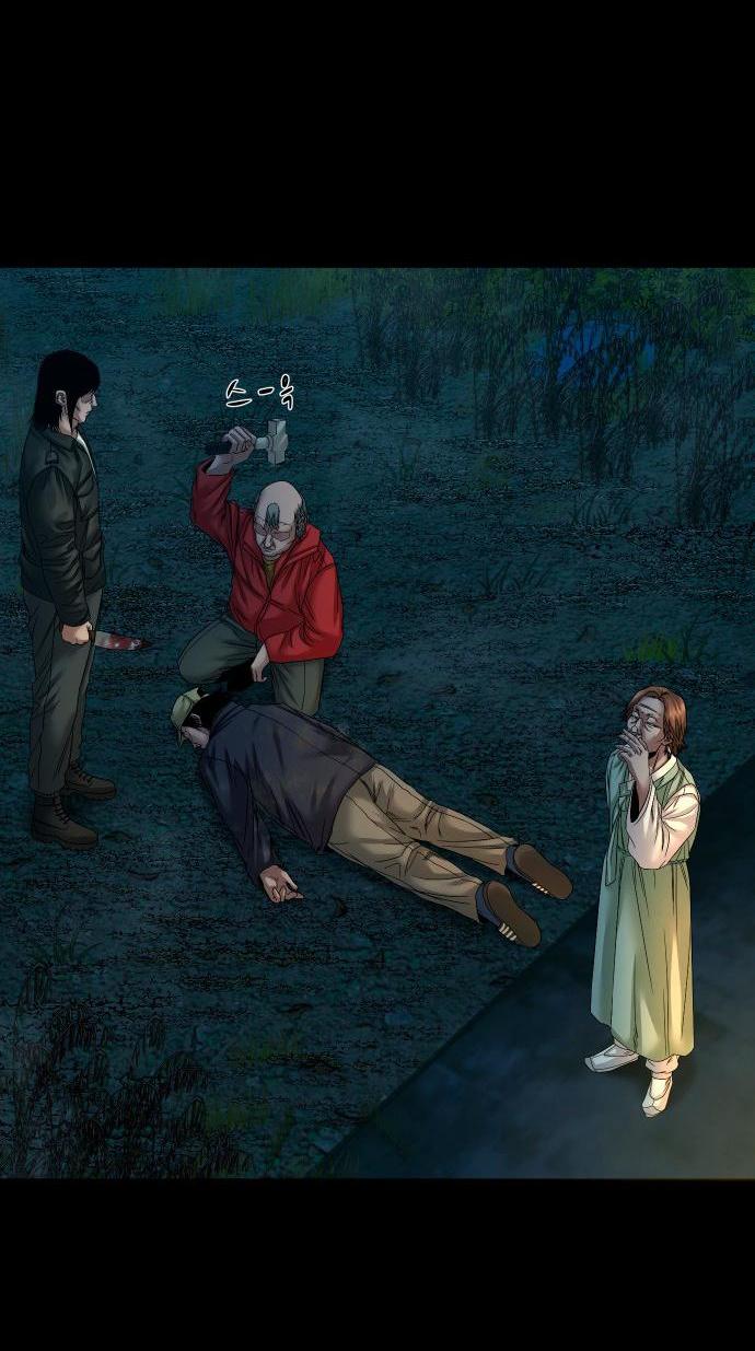 Манга Родная деревня - Глава 58 Страница 16