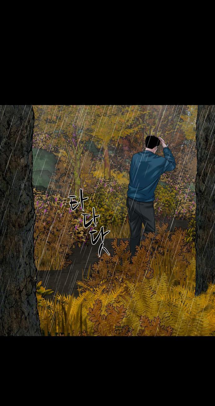 Манга Родная деревня - Глава 58 Страница 72