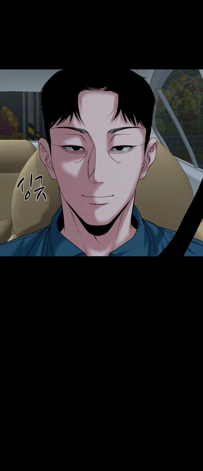 Манга Родная деревня - Глава 58 Страница 36