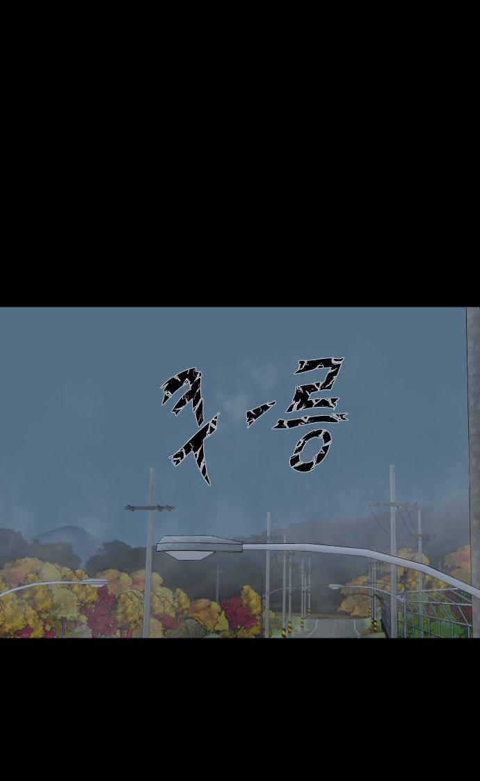 Манга Родная деревня - Глава 58 Страница 22