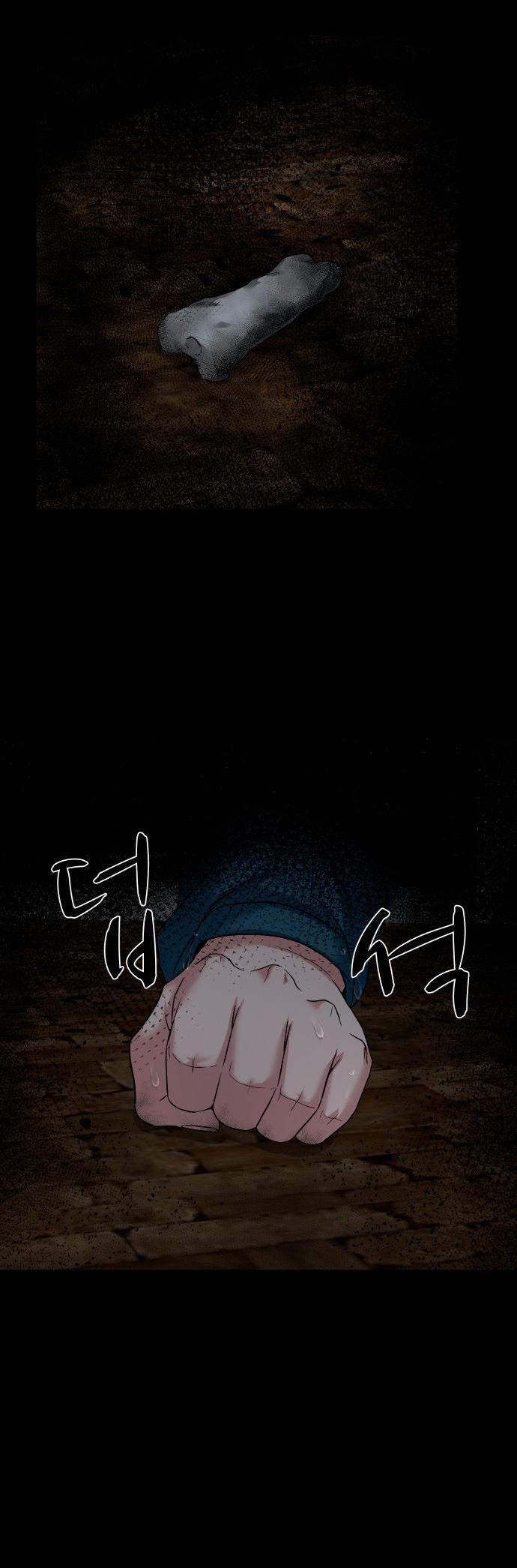 Манга Родная деревня - Глава 58 Страница 81