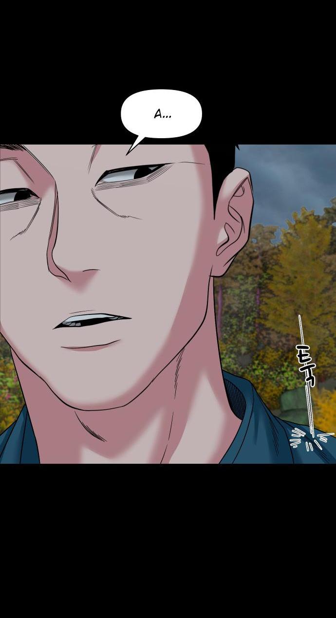 Манга Родная деревня - Глава 58 Страница 70