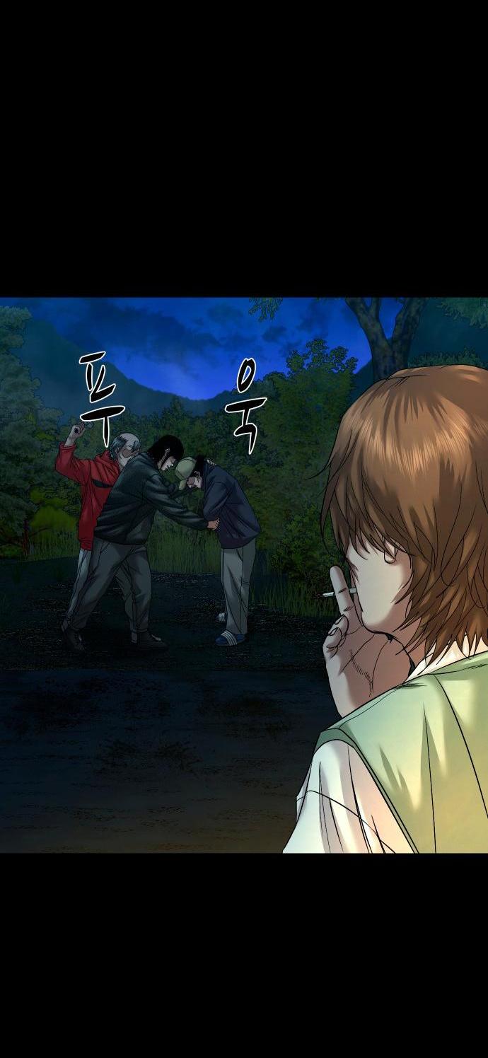 Манга Родная деревня - Глава 58 Страница 7