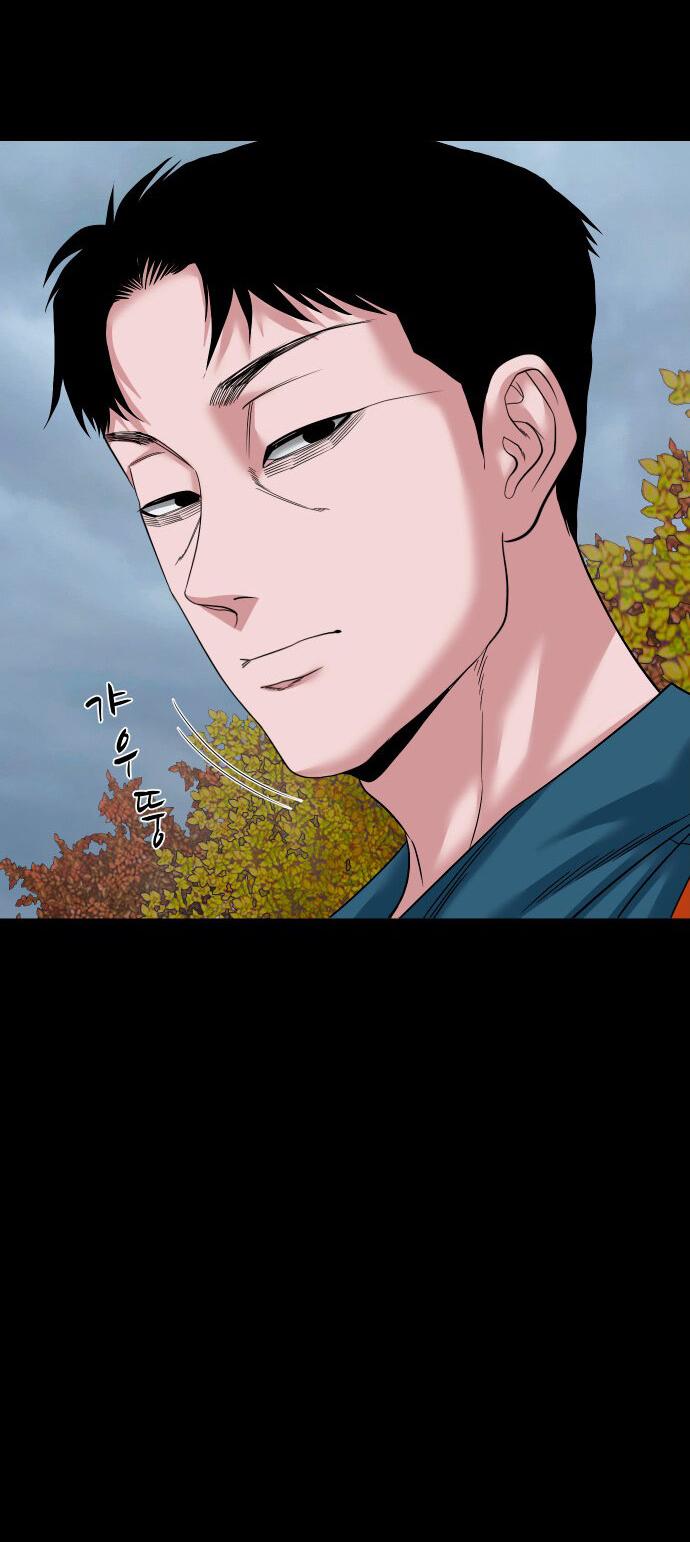 Манга Родная деревня - Глава 58 Страница 44