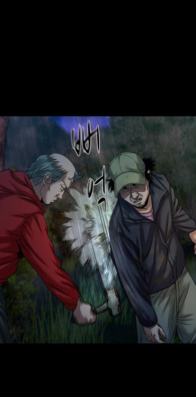 Манга Родная деревня - Глава 58 Страница 4