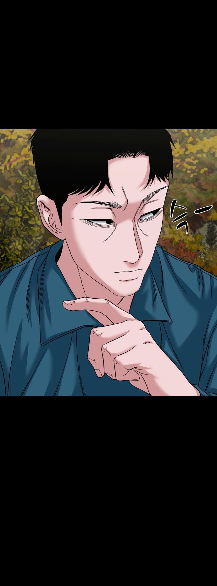 Манга Родная деревня - Глава 58 Страница 66