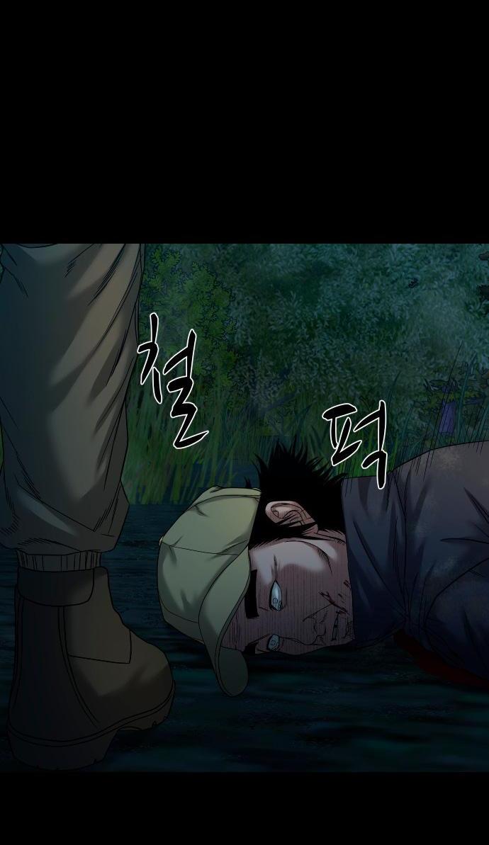 Манга Родная деревня - Глава 58 Страница 14