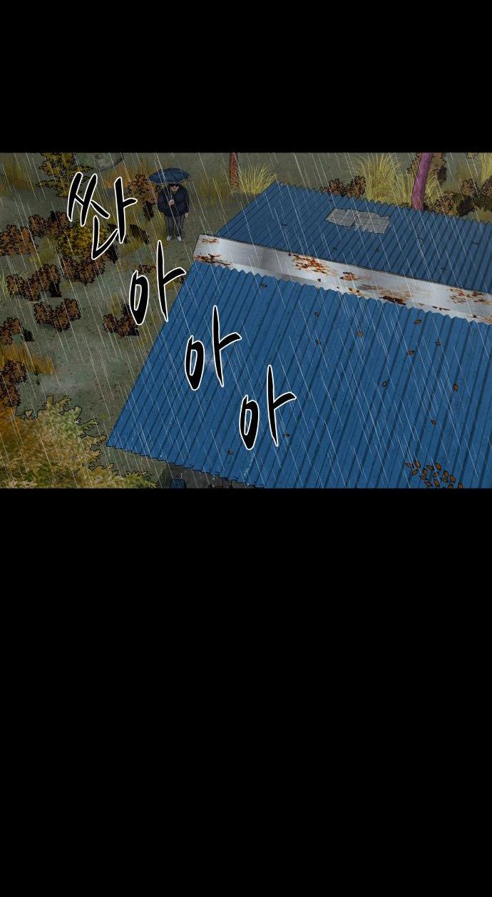Манга Родная деревня - Глава 58 Страница 83