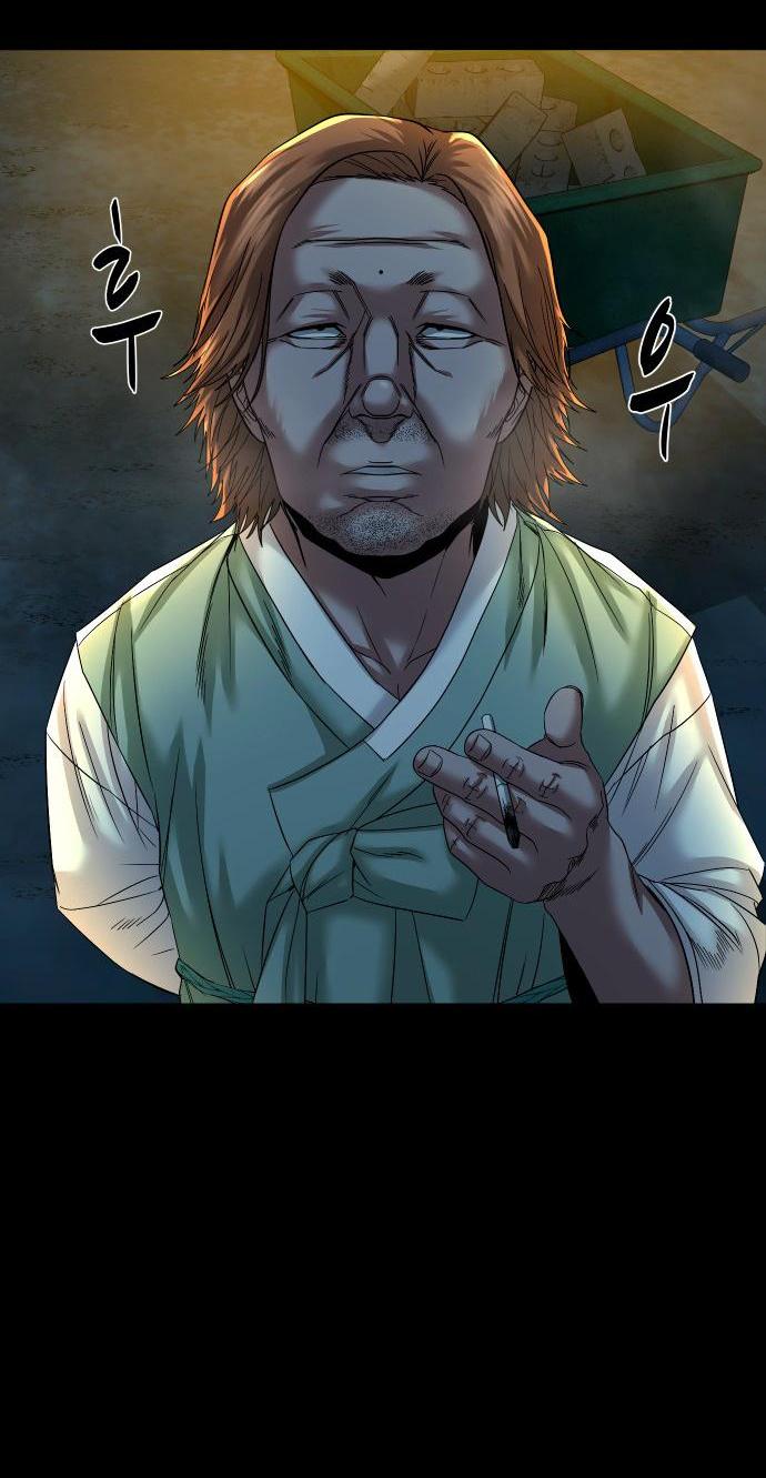 Манга Родная деревня - Глава 58 Страница 13