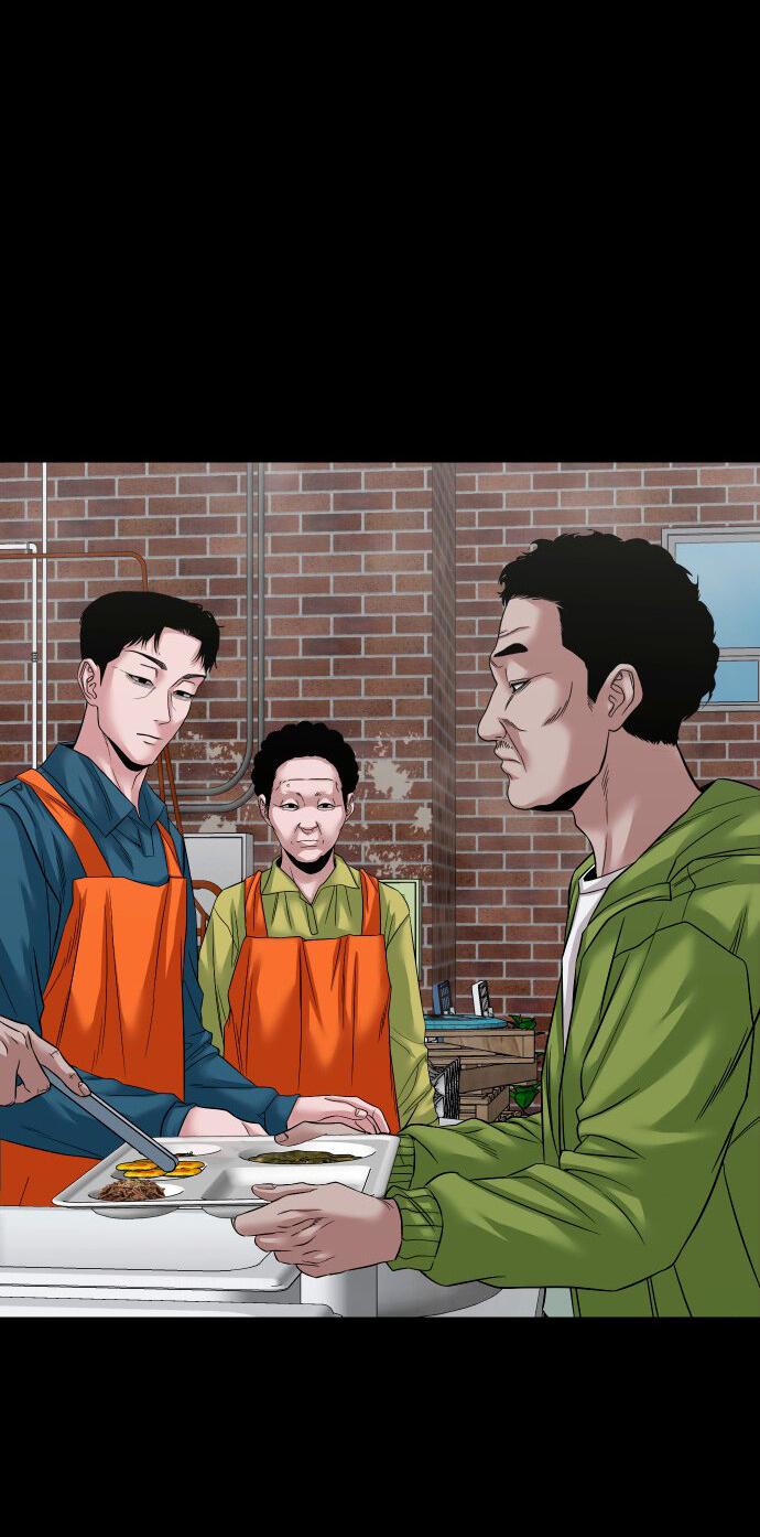 Манга Родная деревня - Глава 58 Страница 39