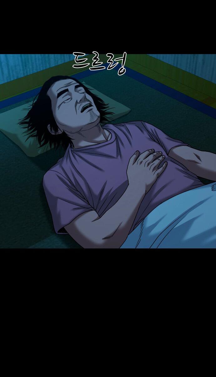 Манга Родная деревня - Глава 57 Страница 31