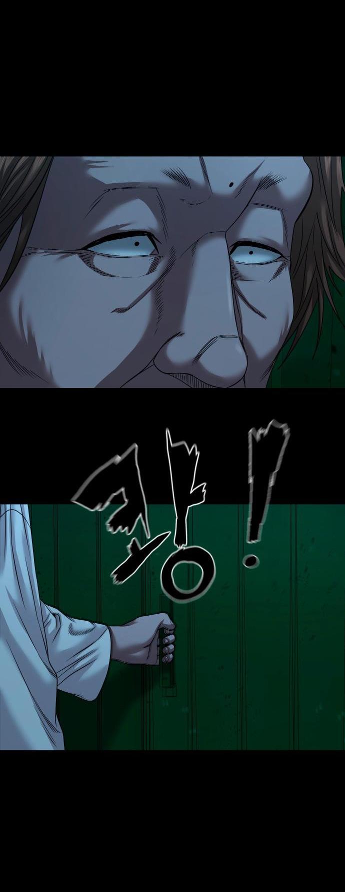 Манга Родная деревня - Глава 57 Страница 60