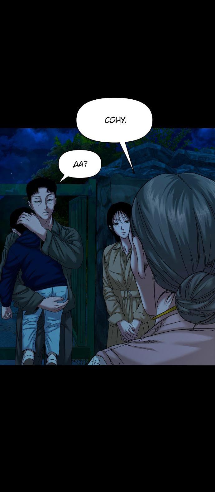 Манга Родная деревня - Глава 57 Страница 19