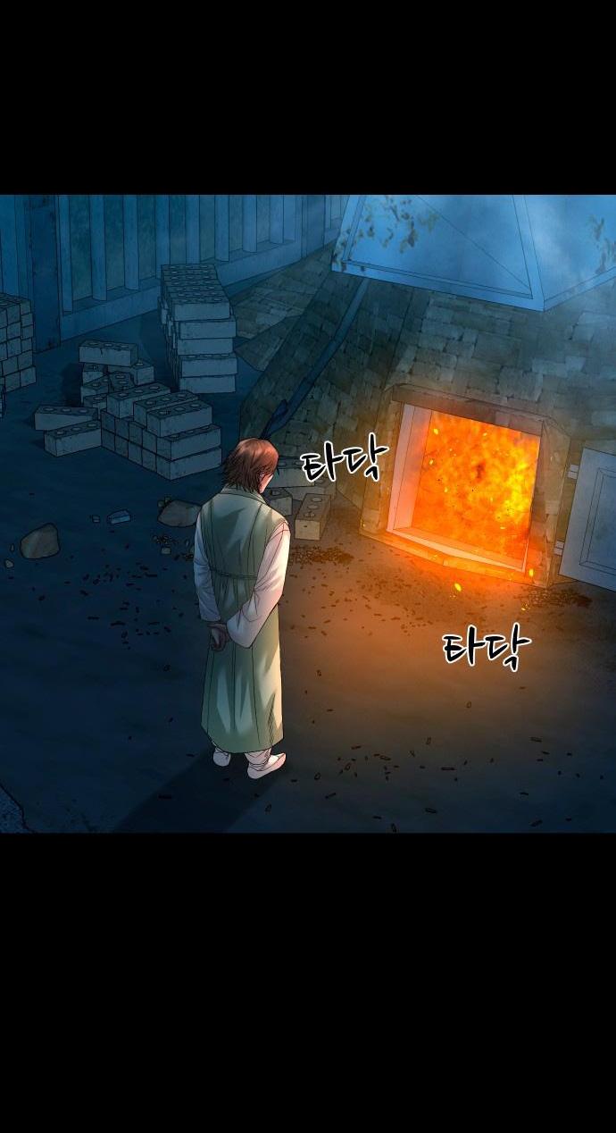 Манга Родная деревня - Глава 57 Страница 72