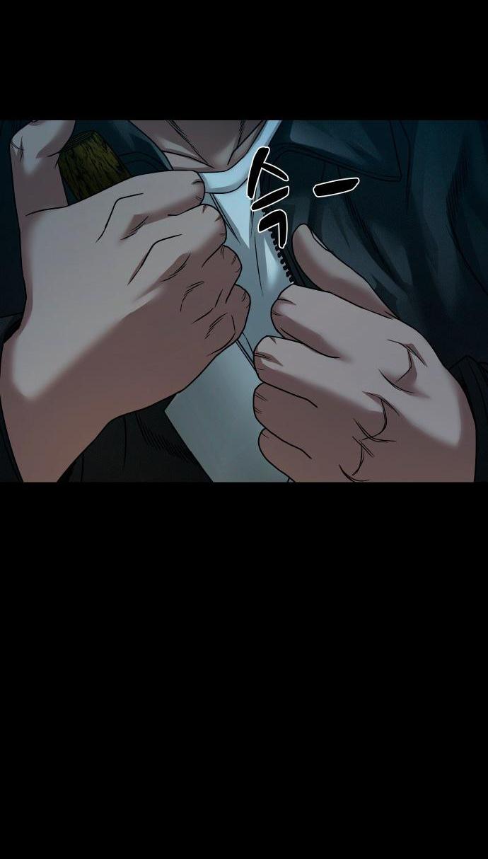 Манга Родная деревня - Глава 57 Страница 81