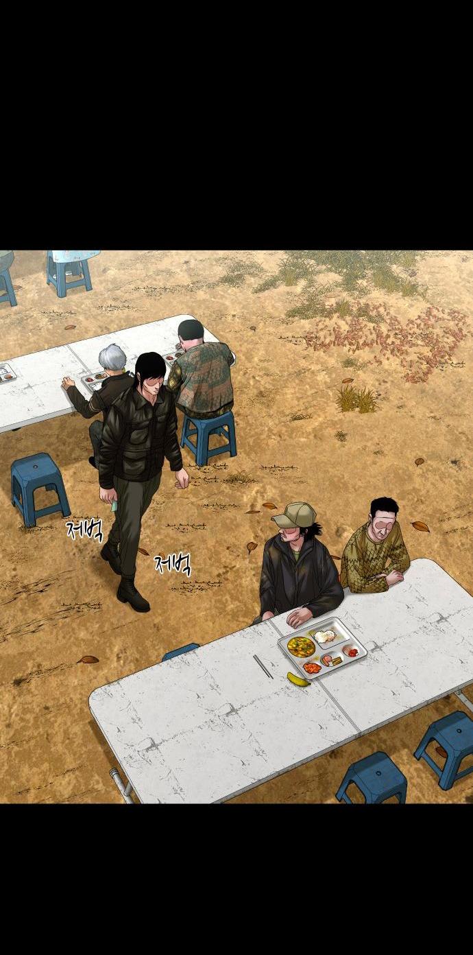 Манга Родная деревня - Глава 57 Страница 3