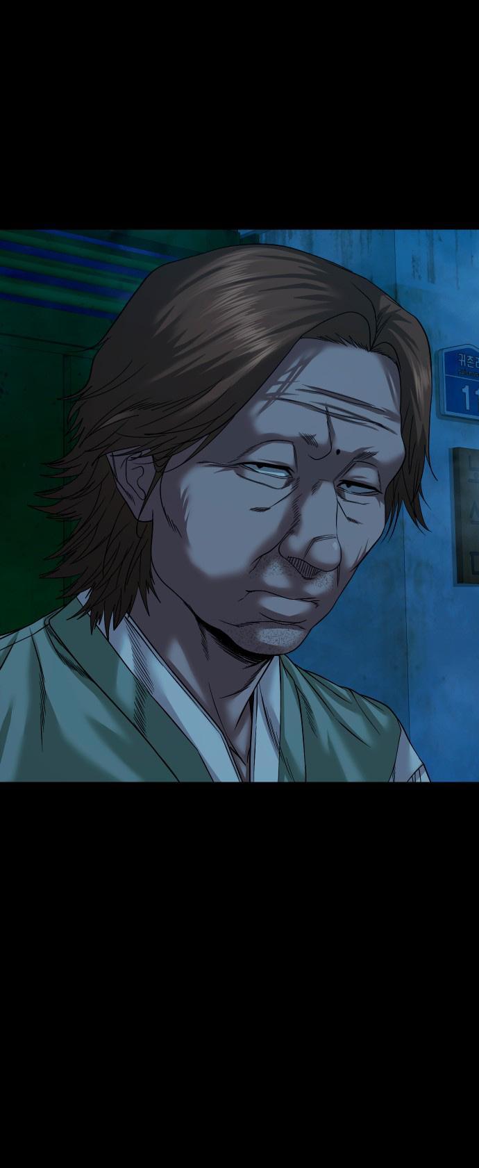 Манга Родная деревня - Глава 57 Страница 70