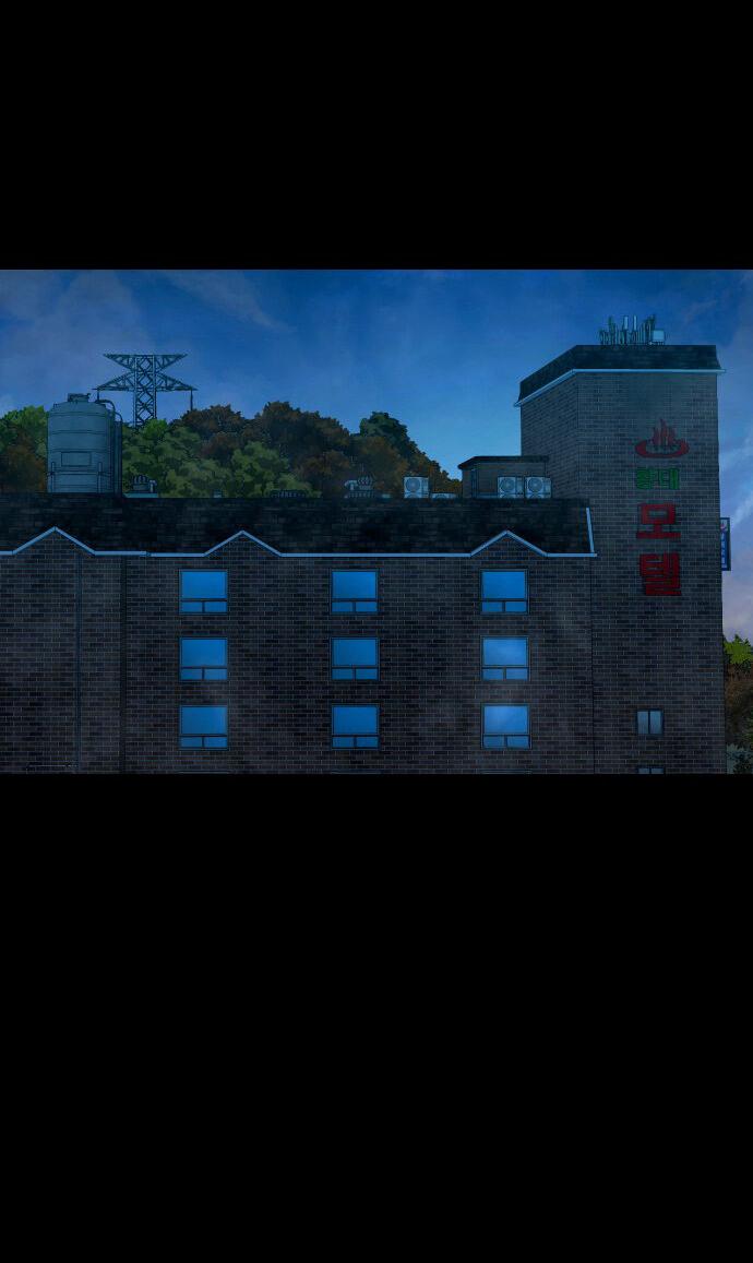 Манга Родная деревня - Глава 57 Страница 30