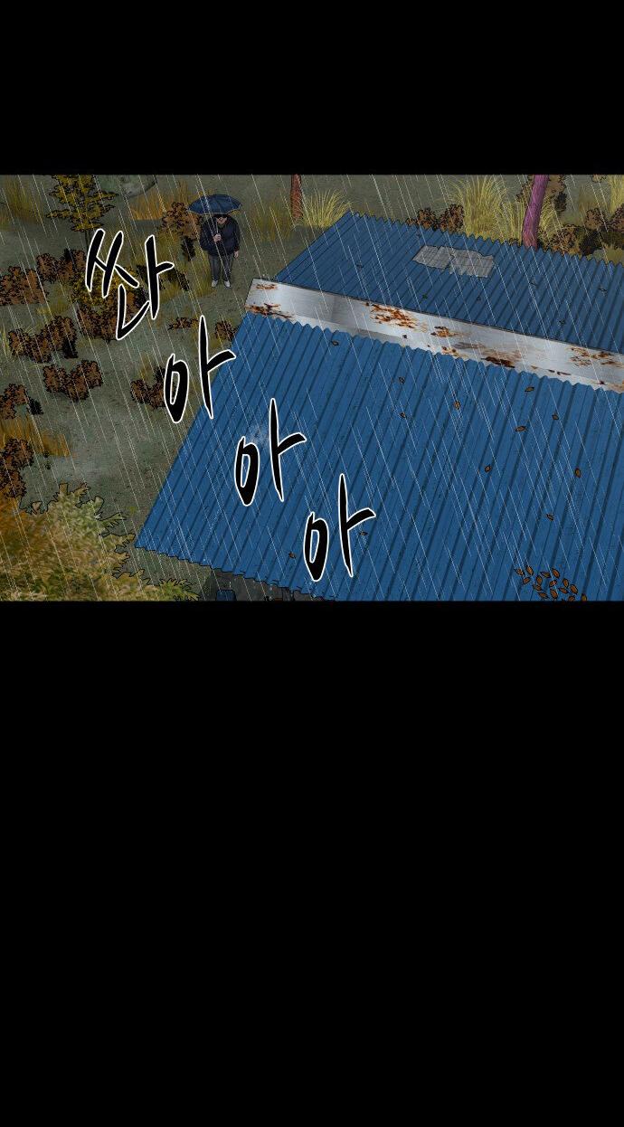 Манга Родная деревня - Глава 59 Страница 2