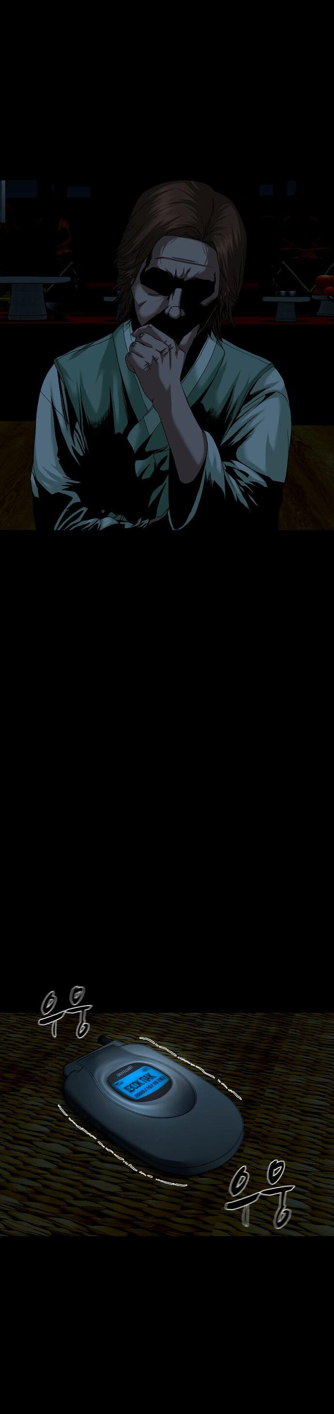 Манга Родная деревня - Глава 59 Страница 50