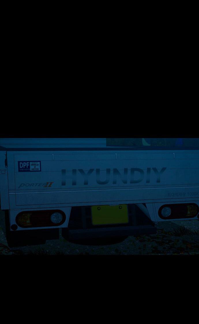 Манга Родная деревня - Глава 59 Страница 71