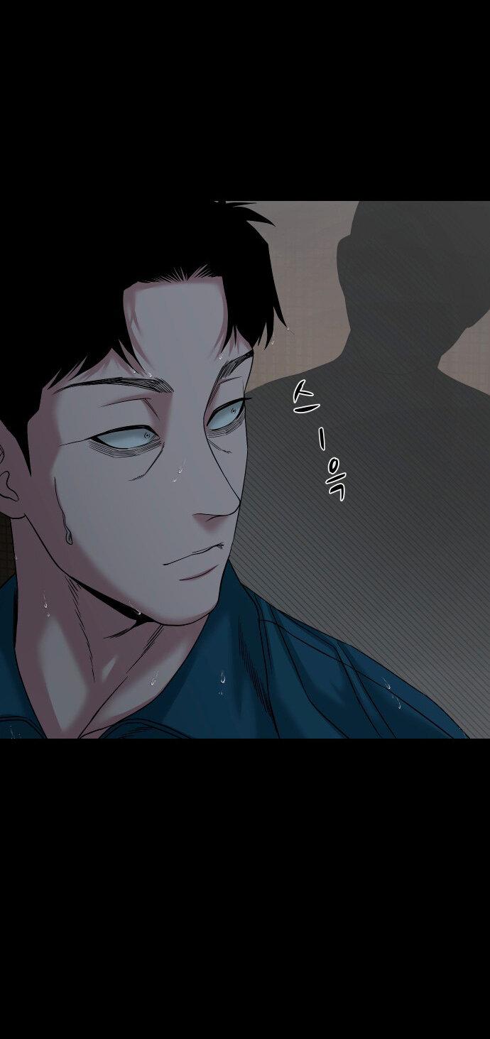 Манга Родная деревня - Глава 59 Страница 27