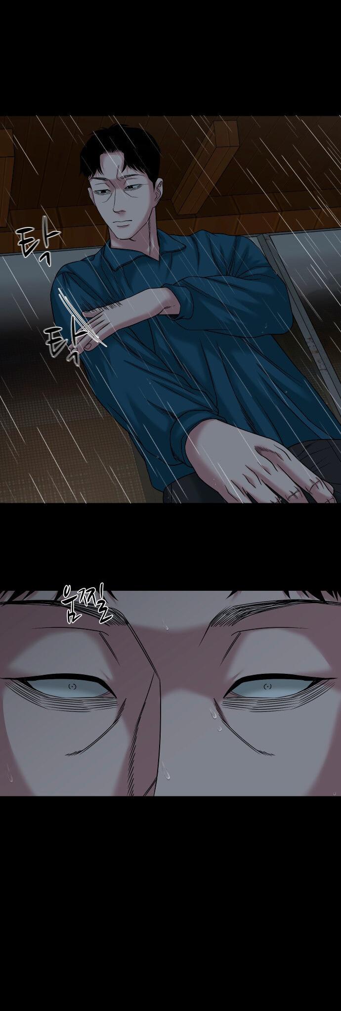 Манга Родная деревня - Глава 59 Страница 26