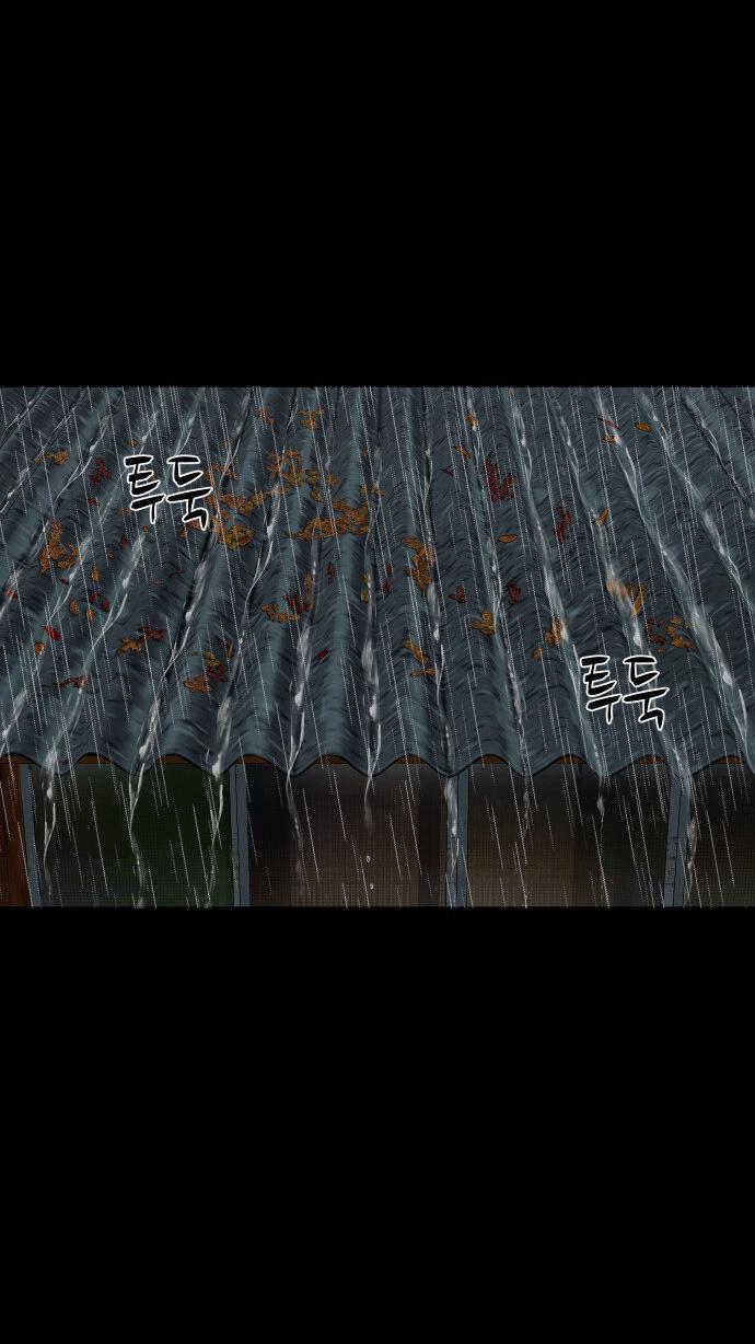 Манга Родная деревня - Глава 59 Страница 25