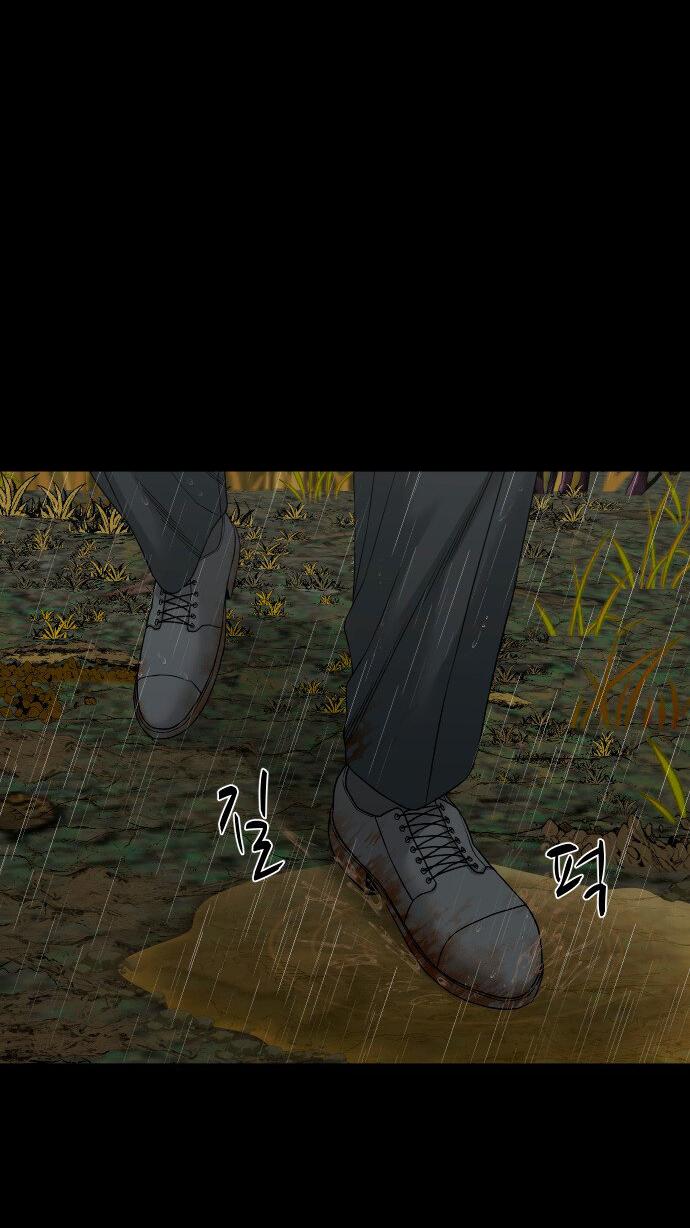 Манга Родная деревня - Глава 59 Страница 4