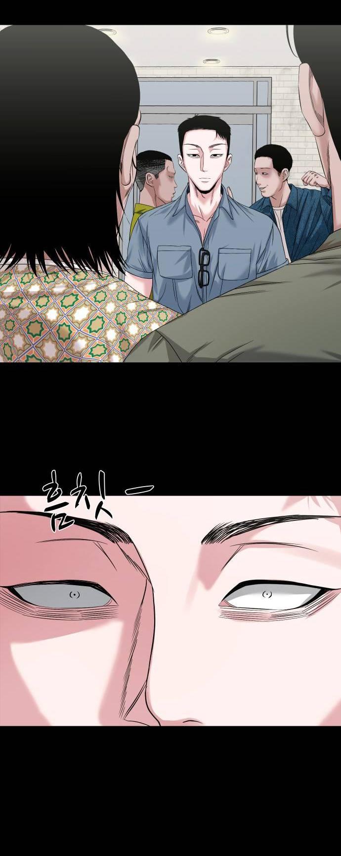 Манга Родная деревня - Глава 61 Страница 85