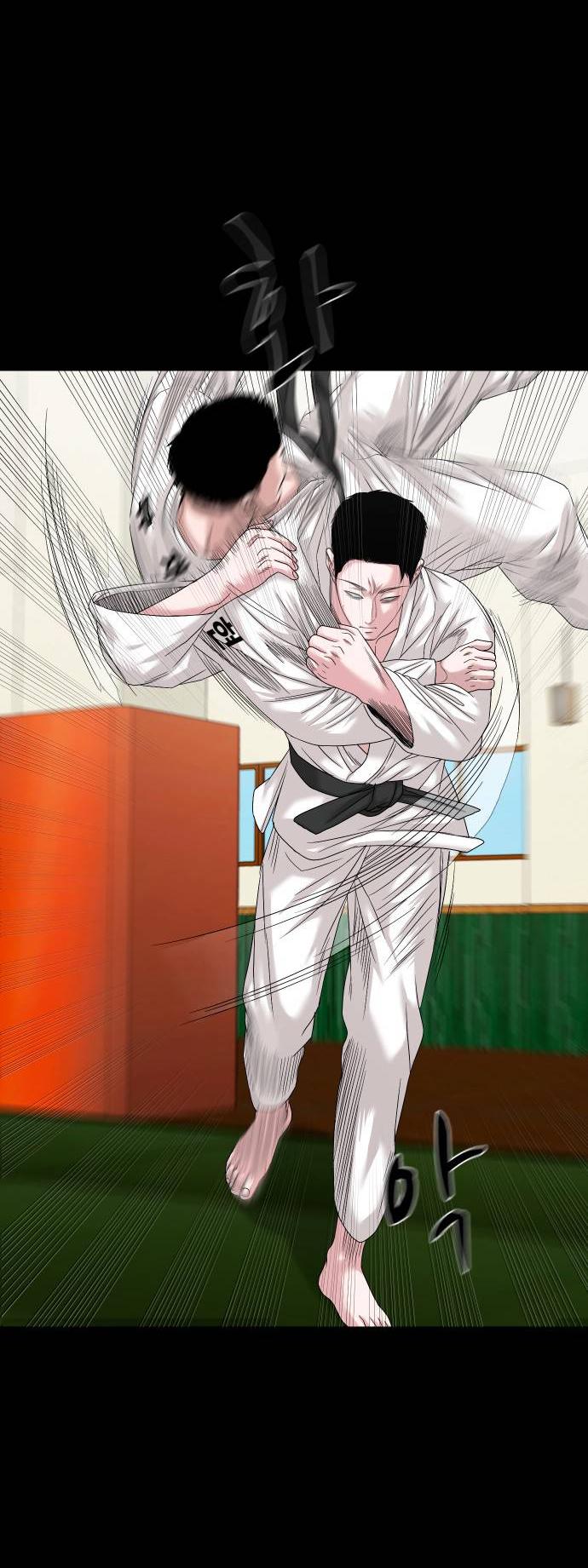 Манга Родная деревня - Глава 61 Страница 40