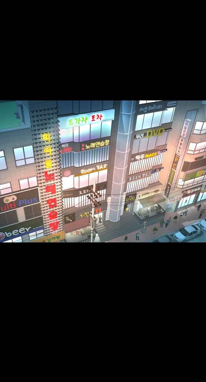 Манга Родная деревня - Глава 61 Страница 82