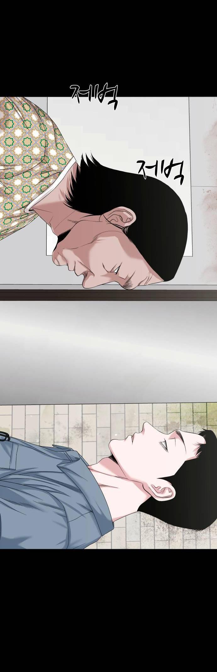 Манга Родная деревня - Глава 61 Страница 86