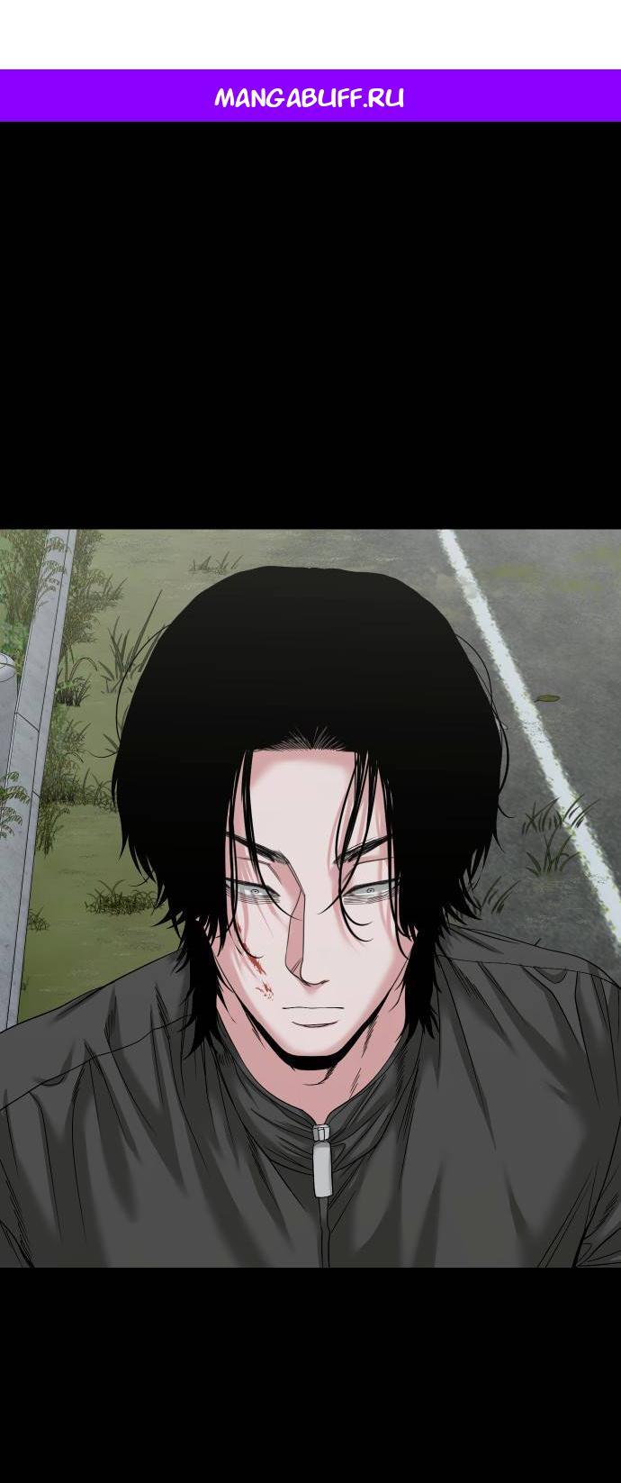 Манга Родная деревня - Глава 61 Страница 1