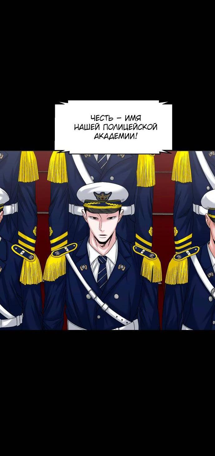 Манга Родная деревня - Глава 61 Страница 6