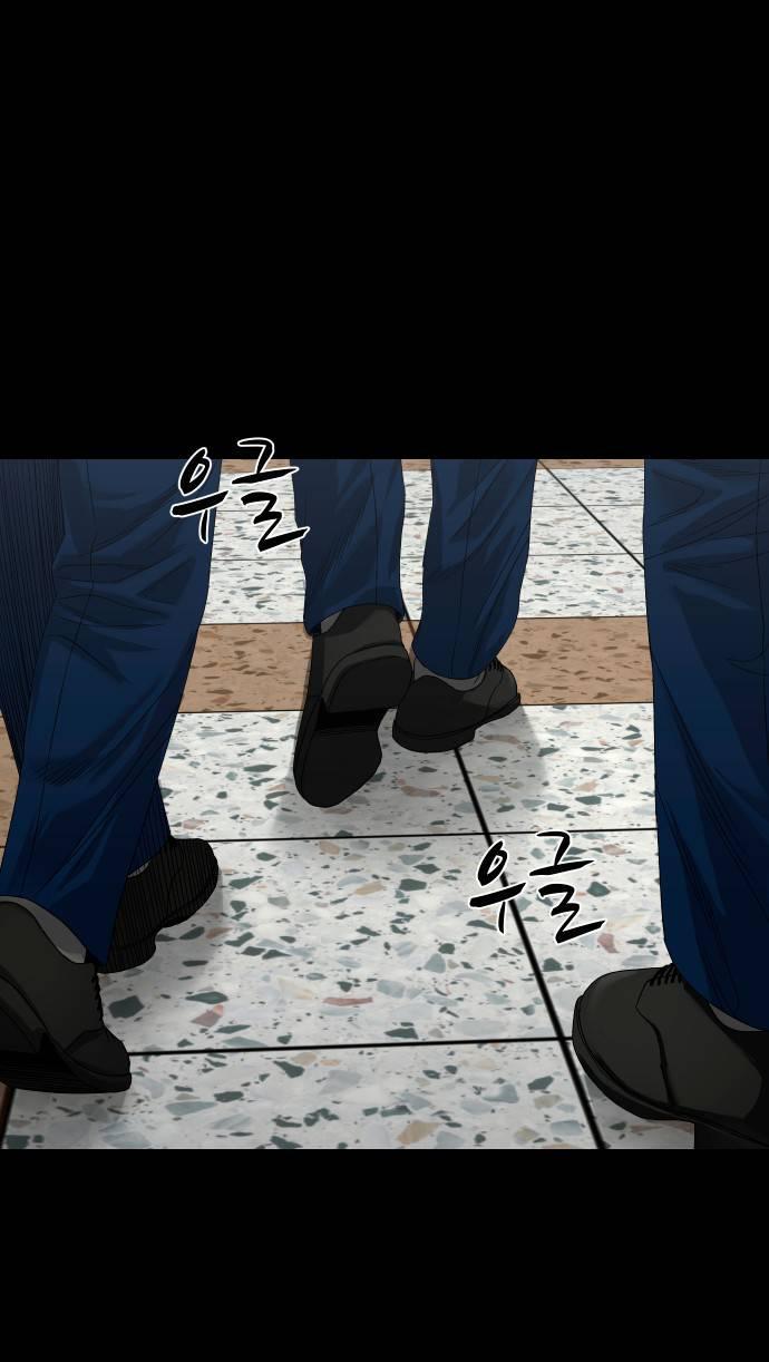 Манга Родная деревня - Глава 61 Страница 63