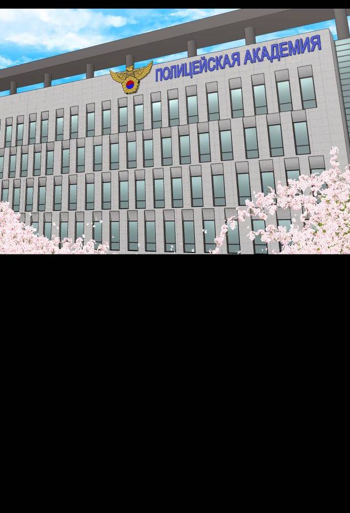 Манга Родная деревня - Глава 61 Страница 35