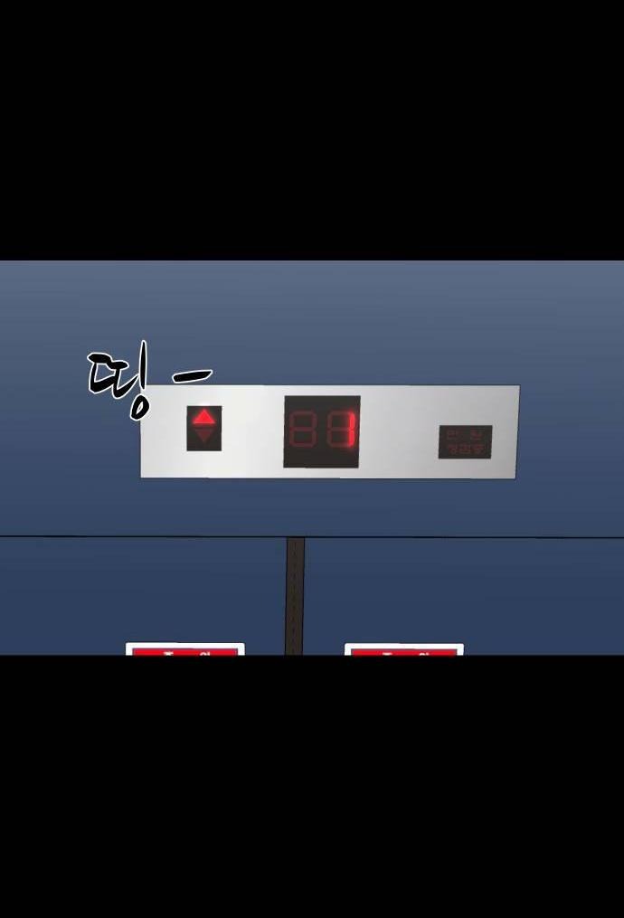 Манга Родная деревня - Глава 61 Страница 83