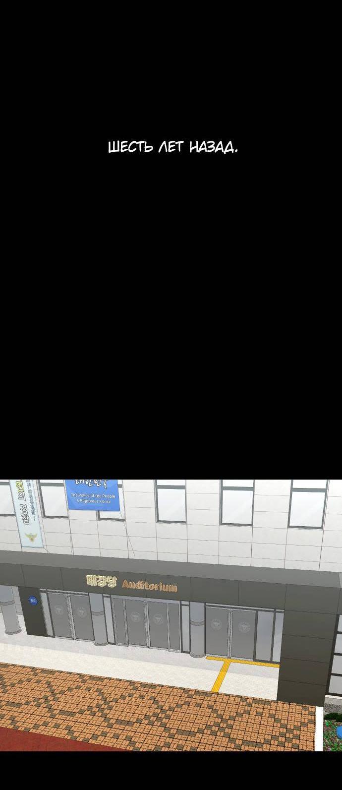 Манга Родная деревня - Глава 61 Страница 3