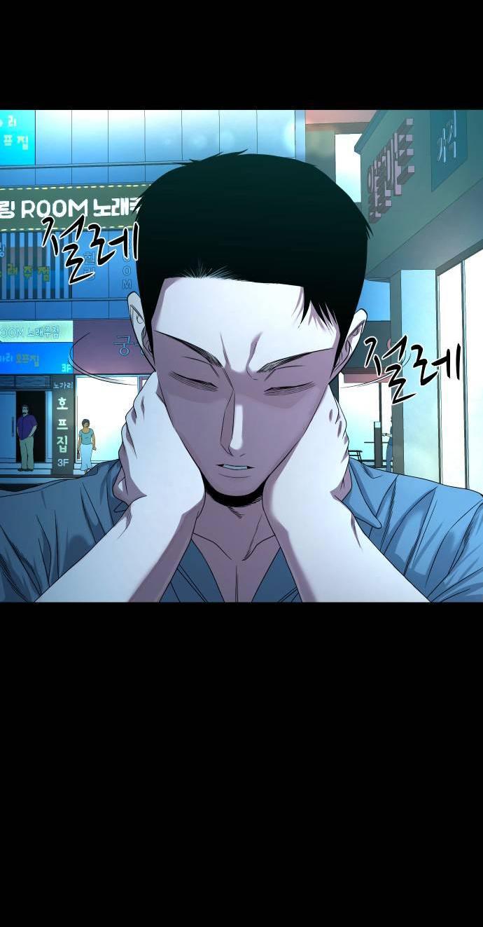 Манга Родная деревня - Глава 61 Страница 81