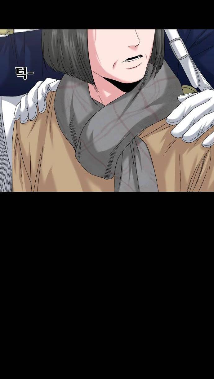 Манга Родная деревня - Глава 61 Страница 10